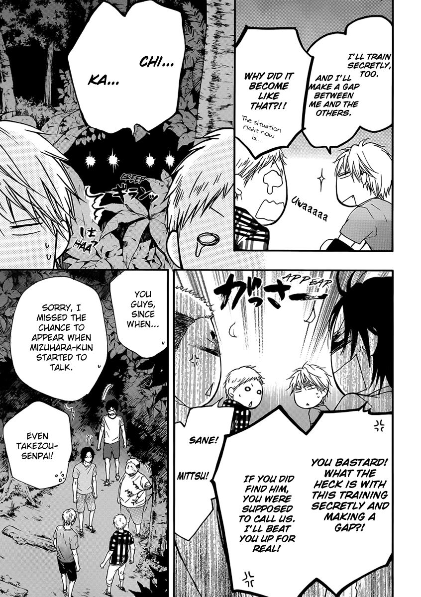 Kono Oto Tomare!, Chapter 20 image 25